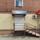 Продается Коммерческая недвижимость. г. Кемерово Район Центральный ул. Красноармейская, 122