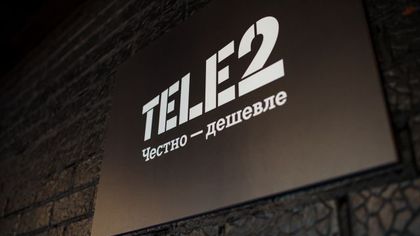 Tele2 поможет абонентам найтись