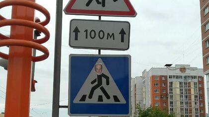 Кемеровским пешеходам указывает дорогу 
