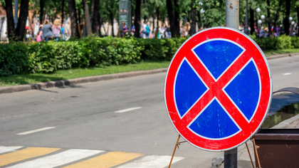 В выходные в Новокузнецке перекроют улицы
