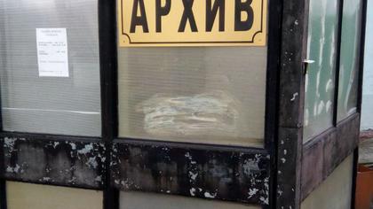 Кемеровчанин пожаловался в мэрию на состояние здания госархива