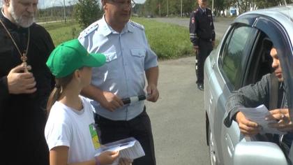 В Кузбассе школьники и священник написали письма водителям