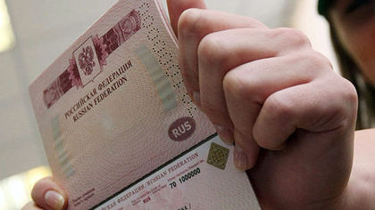 Кузбассовцы смогут сэкономить деньги, оформляя загранпаспорт 
