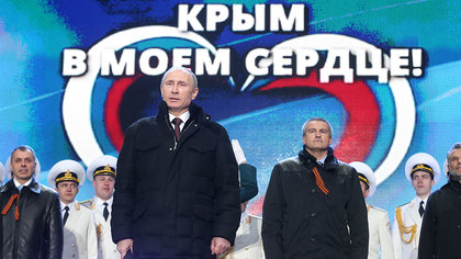 РВИО объявило о конкурсе на лучший памятник воссоединения Крыма с Россией