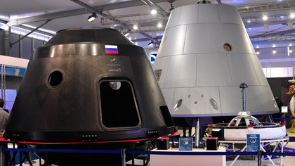 Магистранты ТПУ будут работать над созданием нового космического корабля «Федерация»