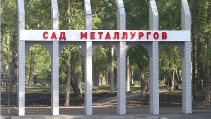 В Новокузнецке восстановили тренажеры, разрушенные вандалами