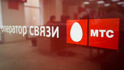 Абонент МТС намерен отсудить у оператора связи 30 миллиардов рублей за бесплатные минуты
