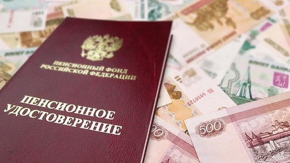 В России выделят дополнительный миллиард рублей неработающим пенсионерам