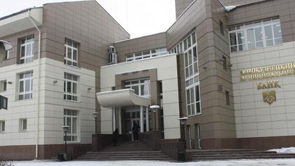 Экс-директор Новокузнецкого муниципального банка растратил более миллиарда рублей, принадлежащих клиентам
