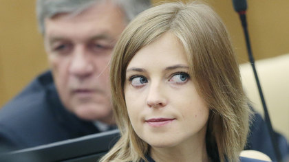 СМИ: Поклонская до сих пор является гражданкой Украины