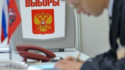 Стало известно, сколько кузбассовцев проголосовали на выборах президента России