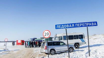 Первую ледовую переправу закрыли в Кузбассе
