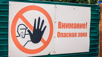Ленинск-кузнечане лишали своих земляков права на благоприятную окружающую среду
