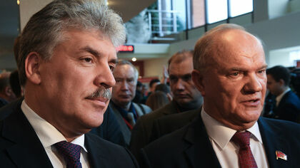 КПРФ не признала прошедшие выборы в Кузбассе