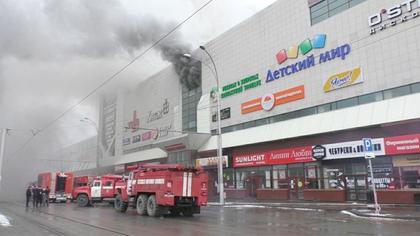 Кемеровские пожарные рассказали о том, как тушили 