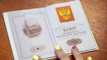Кузбассовец нашел скан чужого паспорта в телефоне и взял кредит