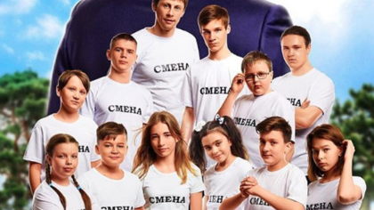 Показ первого полнометражного фильма Кузбасса пройдет в кемеровском кинотеатре
