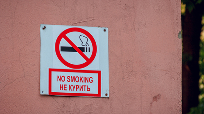 Неосторожное курение стало причиной пожара в юргинской многоэтажке