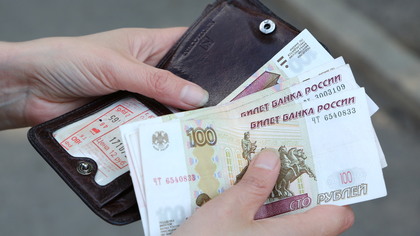 Накопительная пенсия может стать ниже в России