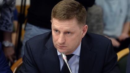 Власти Хабаровского края ликвидировали три региональных министерства