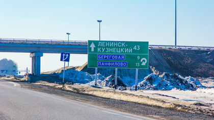 Трасса Кемерово – Ленинск-Кузнецкий открыта для движения автотранспорта