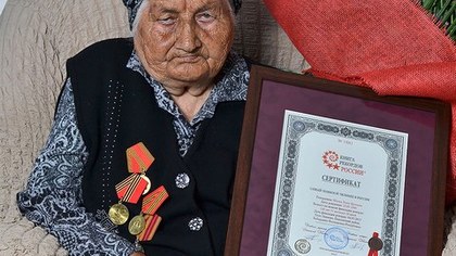 Старейшая россиянка умерла в Кабардино-Балкарии 
