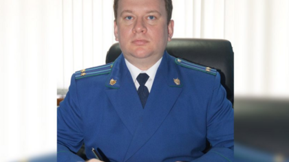 Новый прокурор назначен в Кемерове
