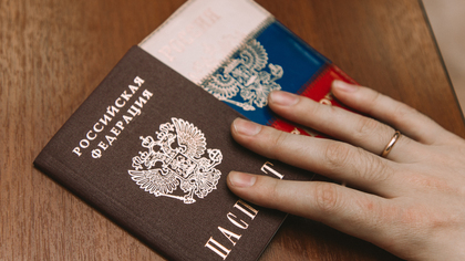 Стала известна дата начала выдачи электронных паспортов в России