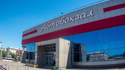 Крупный автовокзал в Кузбассе введет новые меры безопасности