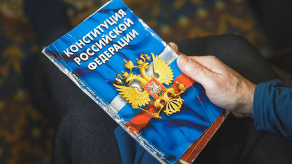 Разорвавший Конституцию РФ новокузнецкий сирота попал под административное преследование
