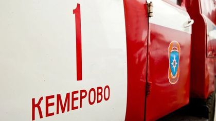 Многоквартирный дом вспыхнул в Кемерове