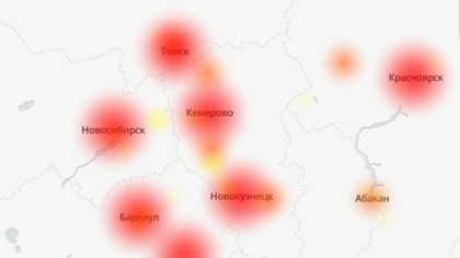 Провайдер объяснил массовые сбои интернета в Кемерове действиями 