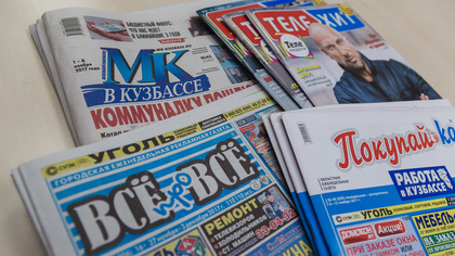 Опрос: ровно половина россиян предпочитают традиционные СМИ интернет-изданиям
