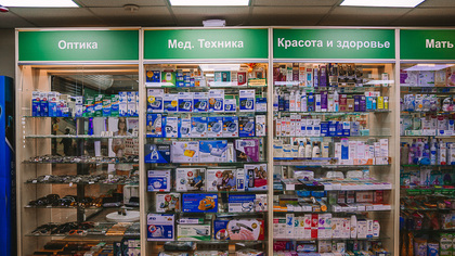 Рецидивист пытался похитить выручку аптеки в Кузбассе