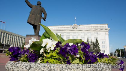 Бюджет Кузбасса увеличился на 973 млн рублей