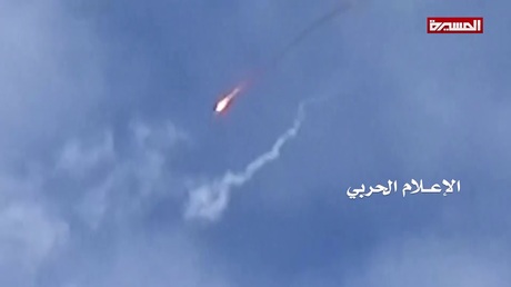 Повстанцы В Йемене сбили беспилотник США и сняли это на видео Повстанцы В Йемене сбили беспилотник США и сняли это на видео