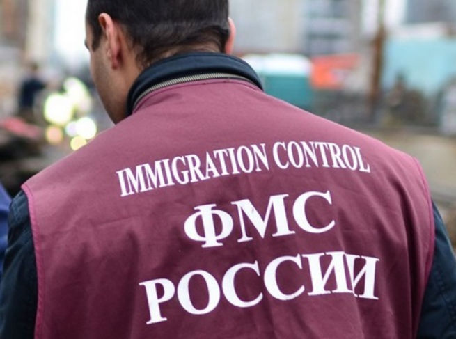 Регистрация уфмс штрафы было