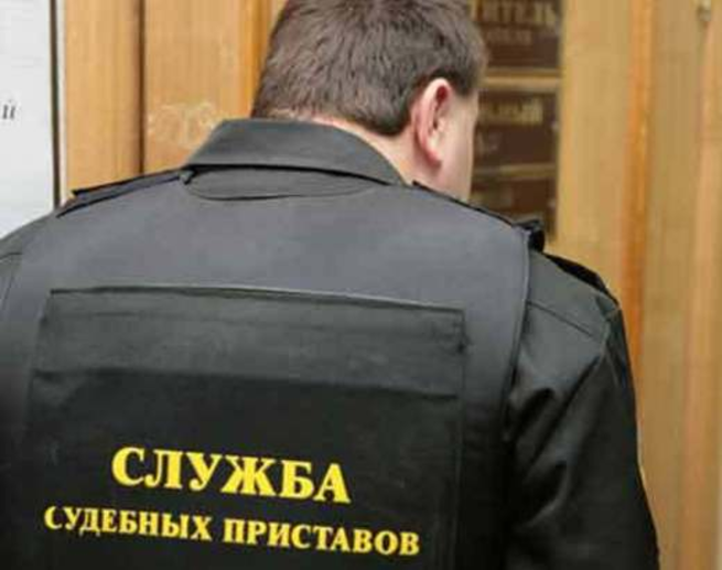 судебные приставы по долгам пфр Тогда