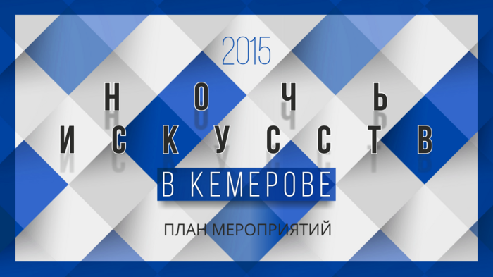 Друзья не поздравили с праздником
