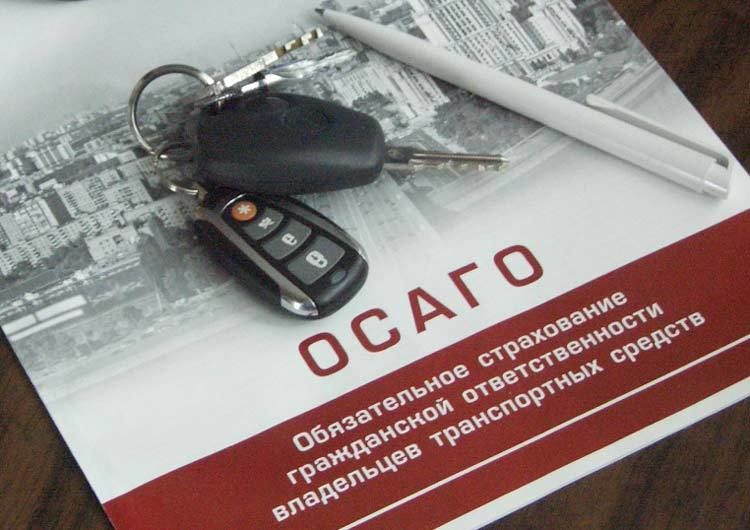 Новый закон по осаго с 1 января 2018 года Новый закон по осаго с 1 января 2018 года