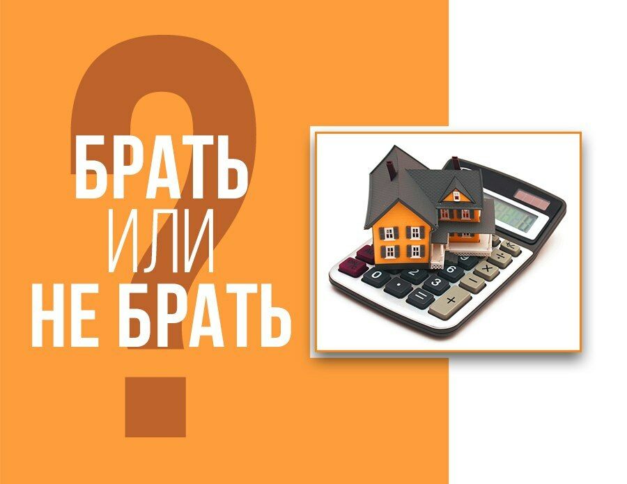 Прогноз по ипотеке на 2018 год Прогноз по ипотеке на 2018 год