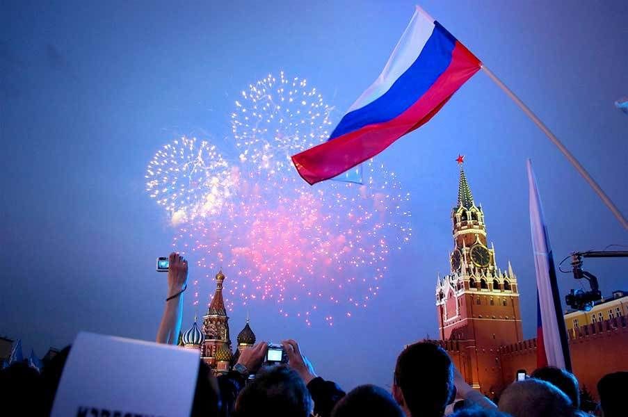 С днем россии 2018 новости С днем россии 2018 новости