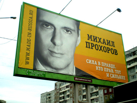 самое интересное