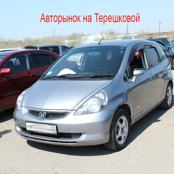 Продам Honda Fit