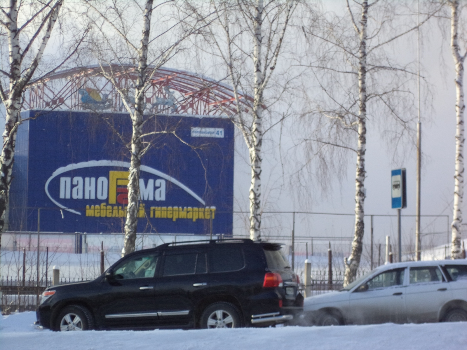 Регионмарт Сеть Магазинов Официальный Сайт