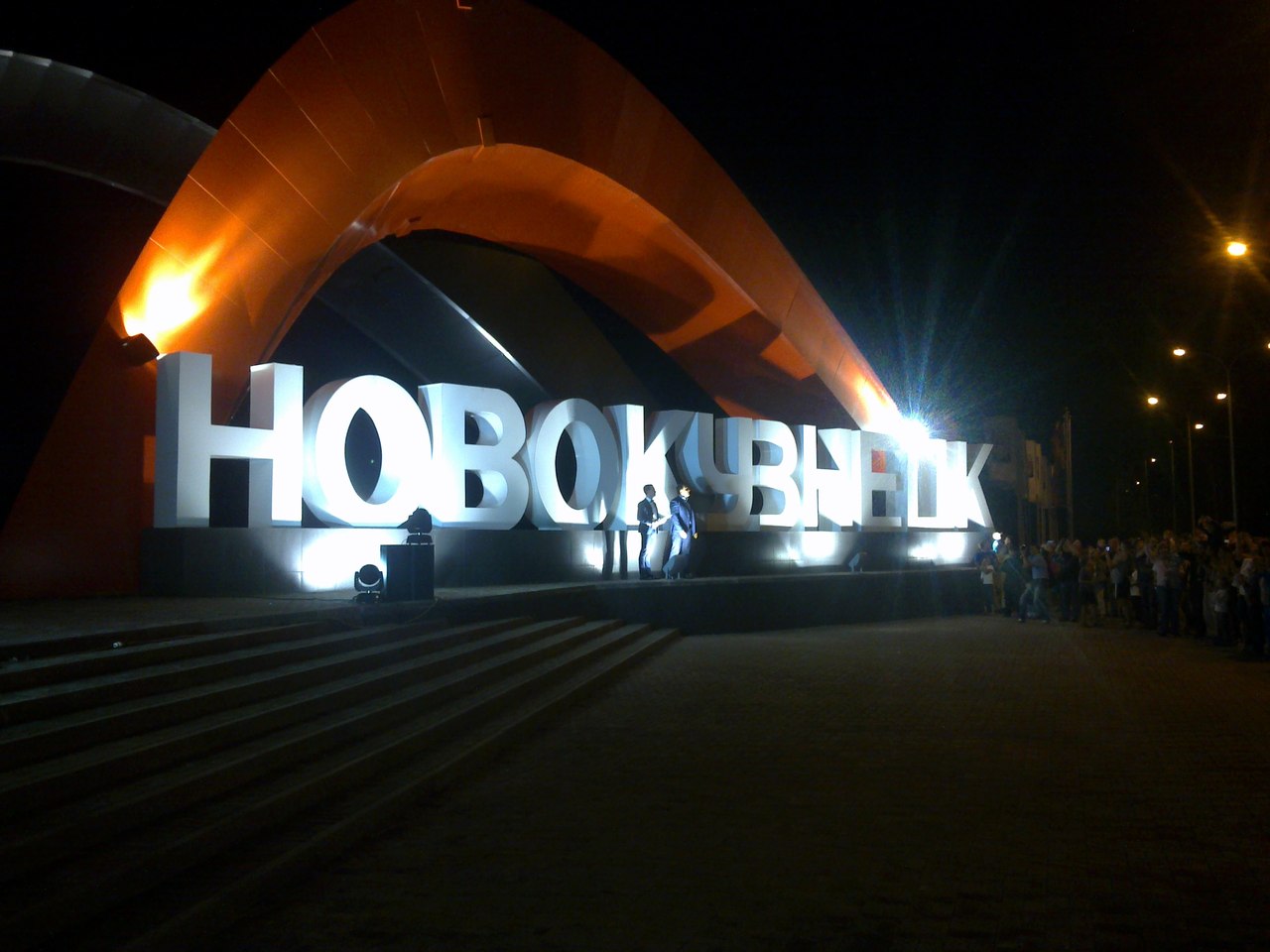 Стелла города Новосибирск