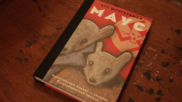 Из книжных магазинов Москвы пропал комикс о евреях-мышках и фашистах-кошках