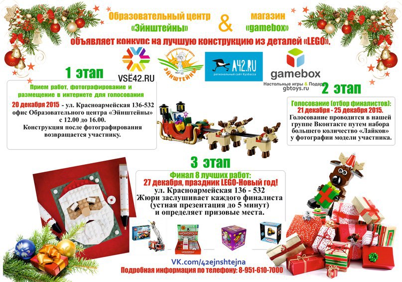 Конкурс на лучшую корову Конкурс на лучшую корову