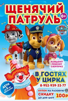 Новогодние праздники в ростове на дону 2017