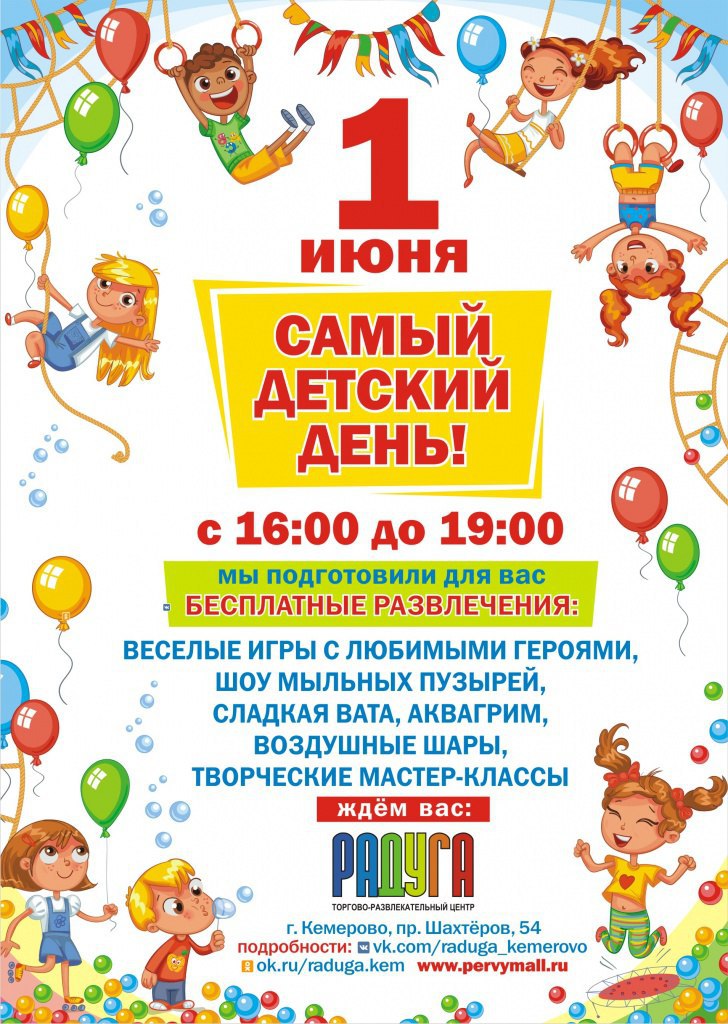 Как связаны глаза между собой Как связаны глаза между собой